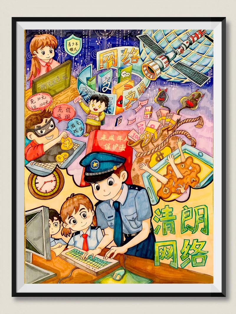 局域网维护