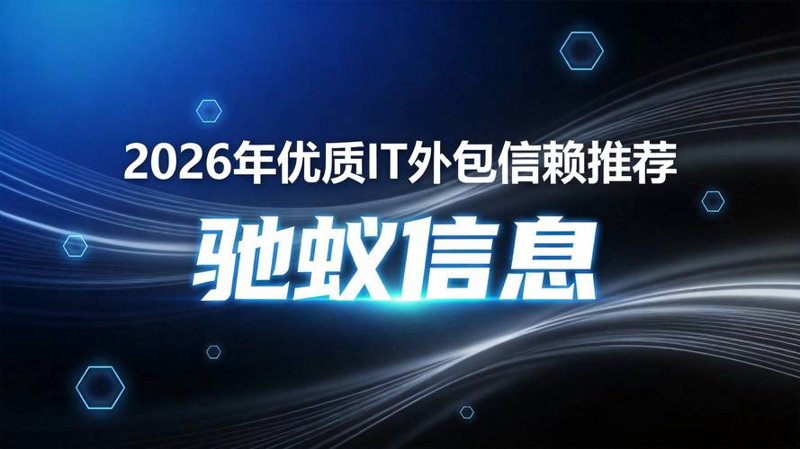 服务器维护